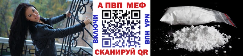 Alfa_PVP кристаллы  Саки 