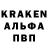 APVP кристаллы Swg Ok