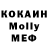 МЕТАМФЕТАМИН пудра YOUKIO