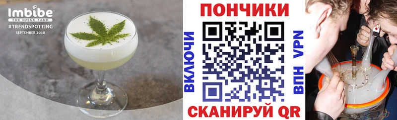MEGA маркетплейс  Саки  Печенье с ТГК конопля 