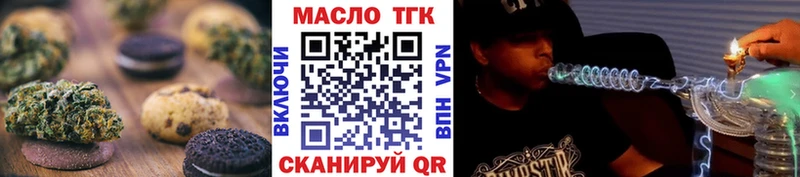 Печенье с ТГК марихуана Саки