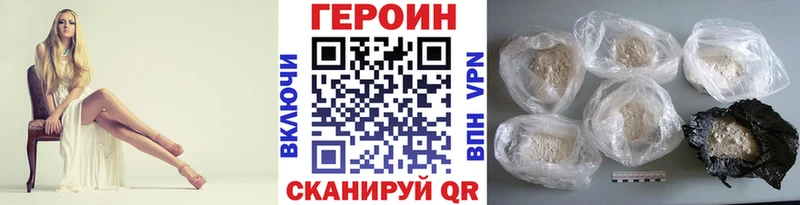 ГЕРОИН гречка  Саки 