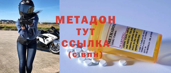 мяу мяу мука Арсеньев