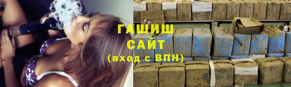 2c-b Армянск