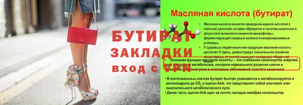мяу мяу мука Арсеньев