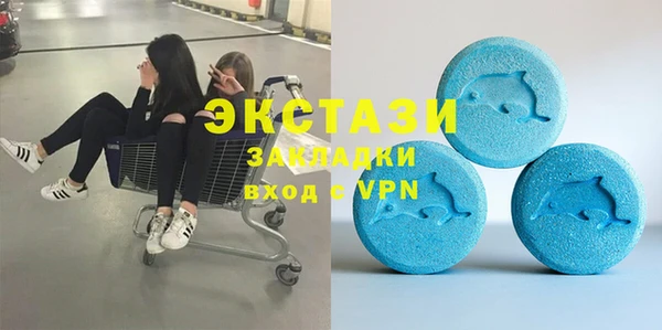 2c-b Армянск