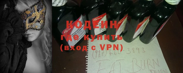 мяу мяу мука Арсеньев