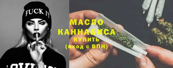 2c-b Армянск