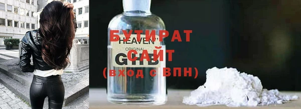 мяу мяу мука Арсеньев