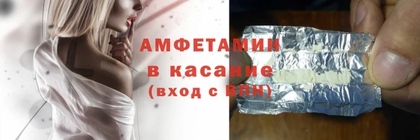 2c-b Армянск