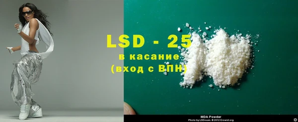 2c-b Армянск