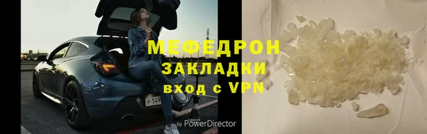 мяу мяу мука Арсеньев