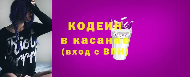 мяу мяу мука Арсеньев
