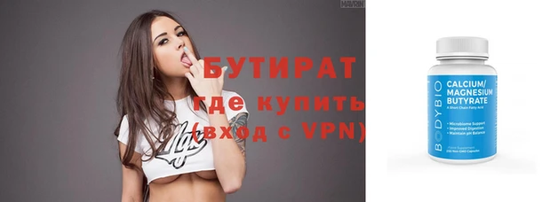 метадон Аркадак