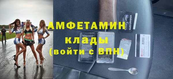 2c-b Армянск