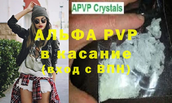 2c-b Армянск