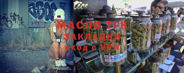 метадон Аркадак