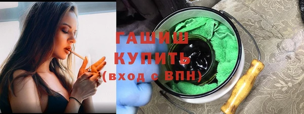 мяу мяу мука Арсеньев