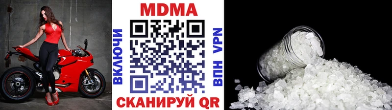 MDMA crystal  где продают   Саки 