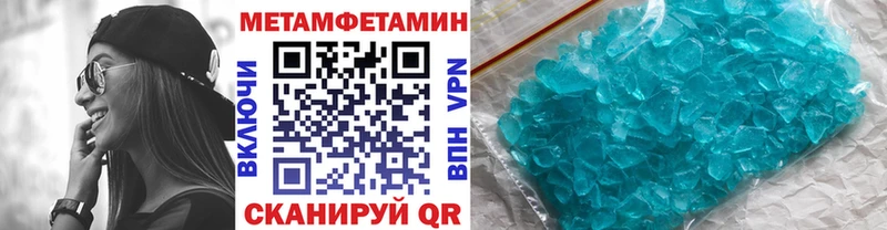 Метамфетамин мет как найти Саки