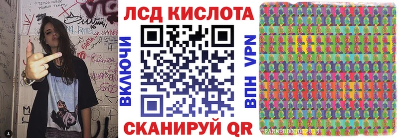 Марки N-bome 1,8мг  Саки 