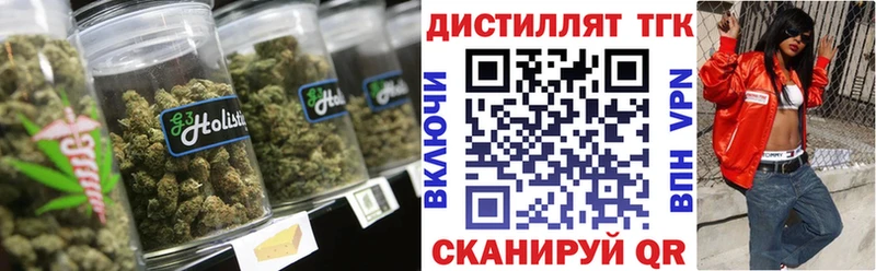Дистиллят ТГК гашишное масло  купить   blacksprut ссылки  Саки 